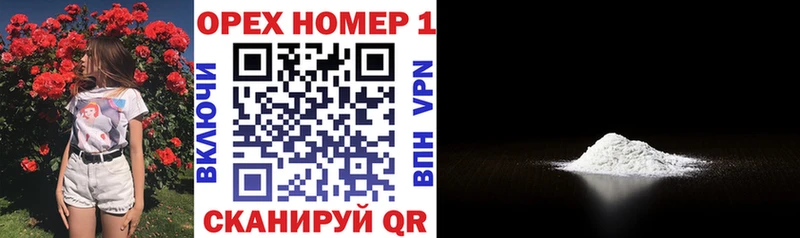 Метамфетамин Белорецк