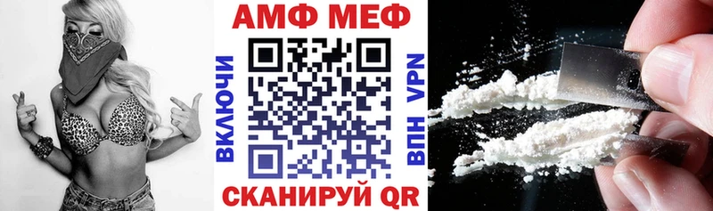 Амфетамин Premium  Белорецк 
