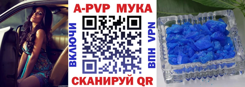 мега как войти  где купить наркоту  Белорецк  A PVP Соль 