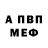 Амфетамин 97% Ifin Oxine