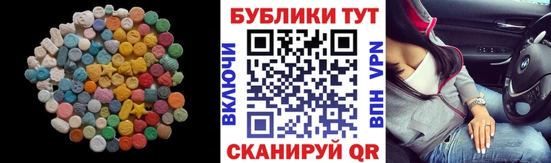 omg онион  где купить наркоту  Белорецк  Ecstasy 250 мг 