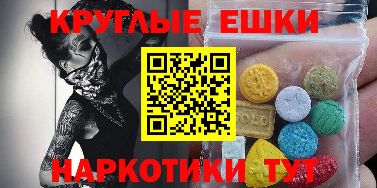 ГАШ Белорецк
