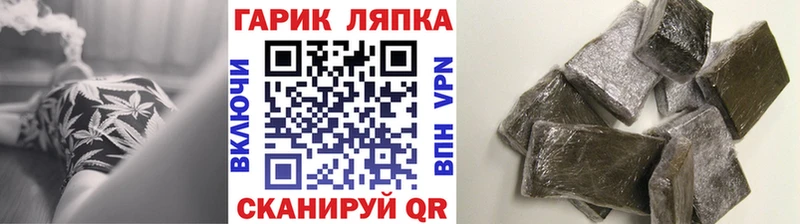 Гашиш ice o lator  Белорецк 