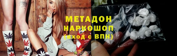 дмт Армянск