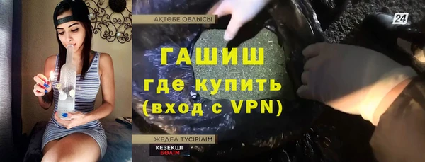 каннабис Аркадак