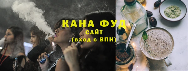 каннабис Аркадак