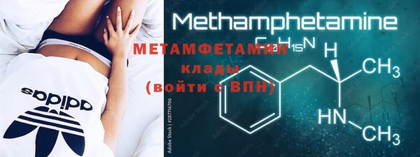 скорость mdpv Слюдянка