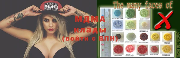 меф Арсеньев