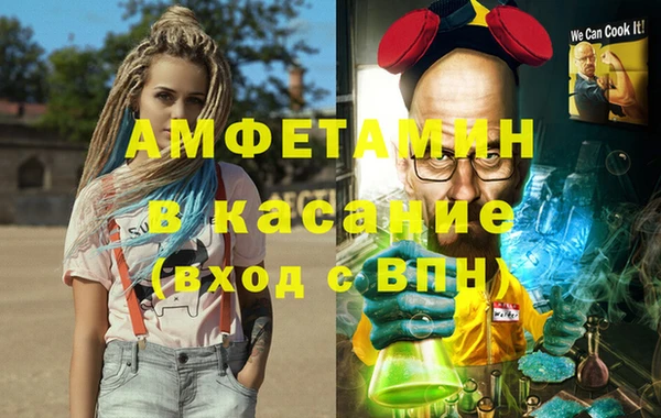 дмт Армянск