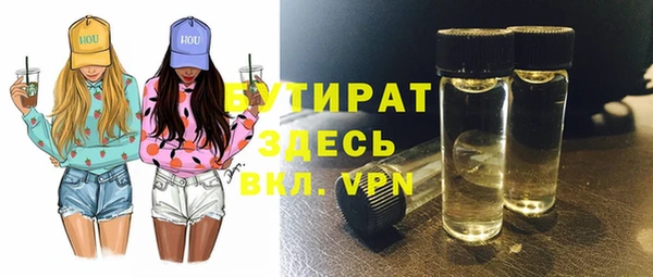 каннабис Аркадак