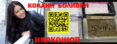 меф VHQ Боровичи
