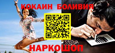 меф VHQ Боровичи