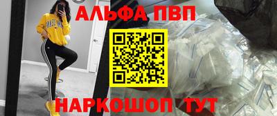 таблы Брянск