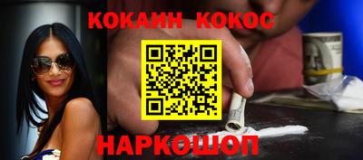 меф VHQ Боровичи