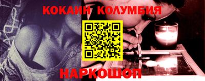 герыч Братск