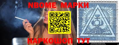 меф VHQ Боровичи
