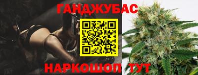 герыч Братск