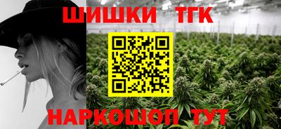 меф VHQ Боровичи