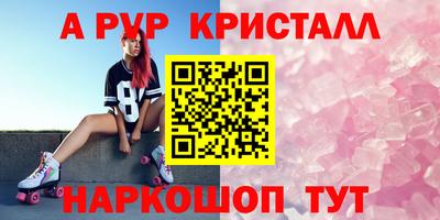 таблы Брянск