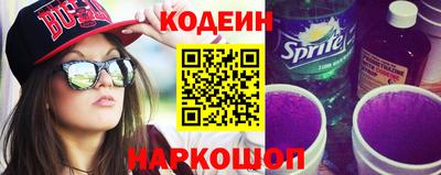 меф VHQ Боровичи
