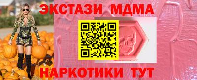 таблы Брянск