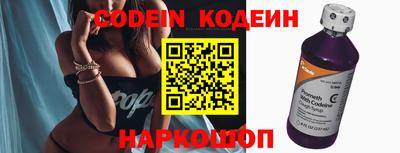 меф VHQ Боровичи