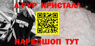 герыч Братск