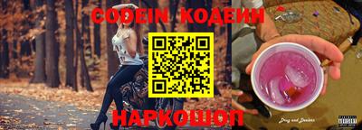 меф VHQ Боровичи