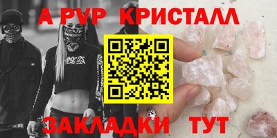 герыч Братск