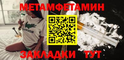 меф VHQ Боровичи