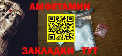 герыч Братск