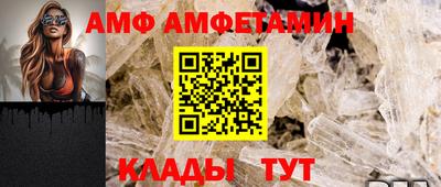 герыч Братск