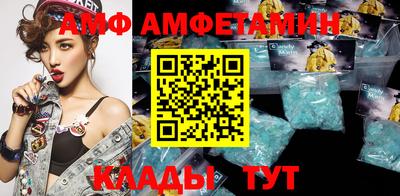 меф VHQ Боровичи