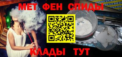 меф VHQ Боровичи