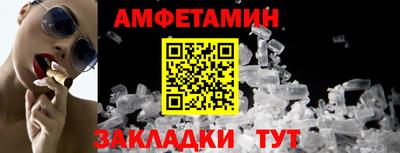 таблы Брянск