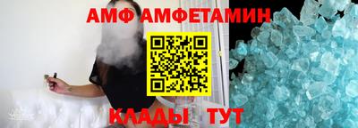 герыч Братск