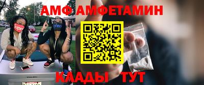 таблы Брянск