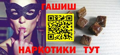 герыч Братск