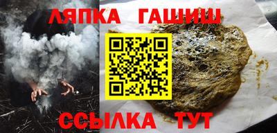 таблы Брянск