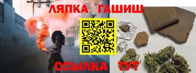 таблы Брянск