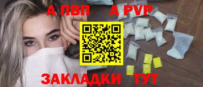 таблы Брянск