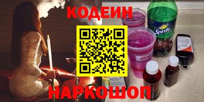меф VHQ Боровичи