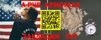 герыч Братск