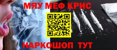 герыч Братск