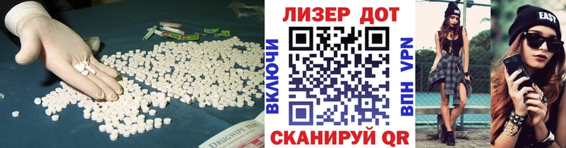 ЛСД экстази кислота  hydra ONION  Белорецк  где купить наркоту 