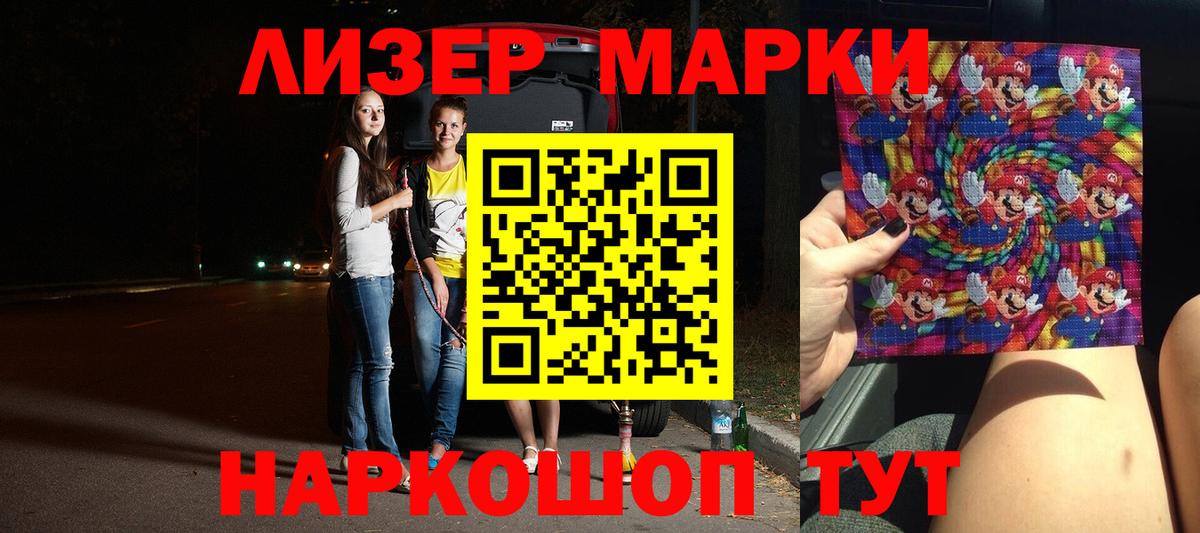 Лсд 25 экстази  Лсд 25 экстази кислота  Белорецк  Вход с VPN  LSD-25 экстази кислота 