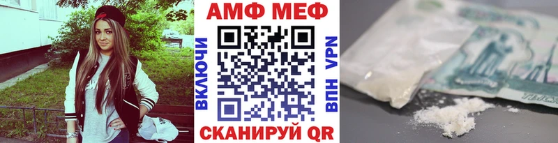 mega ONION  Белорецк  МЕТАМФЕТАМИН витя  хочу наркоту 