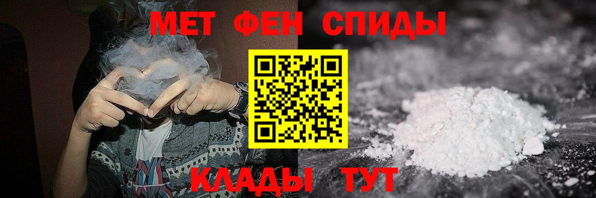 Меф кристаллы  Белорецк  МЕТАДОН  Вход с VPN  Cocaine  Экстази  Канабис  Купить наркотик  ГАШ 