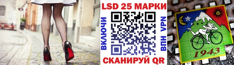 что такое наркотик  Белорецк  MEGA вход  Марки 25I-NBOMe 1,8мг 