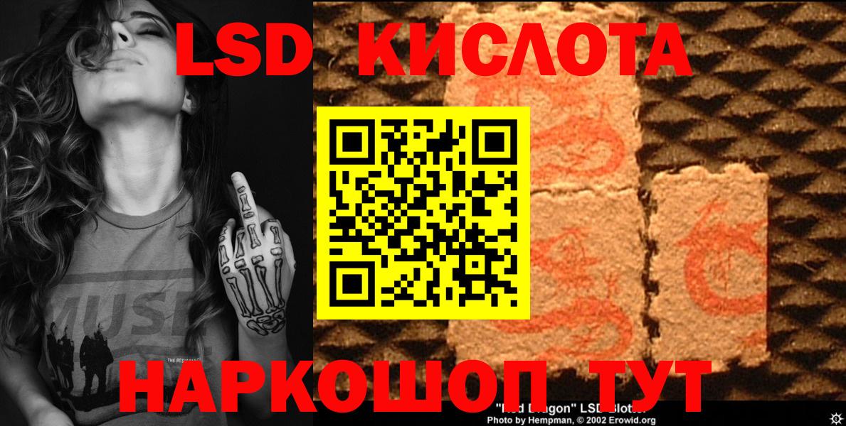 Марки NBOMe 1500мкг Белорецк